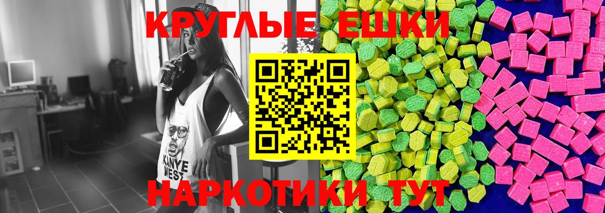 Краснодар  МАРИХУАНА  ЭКСТАЗИ  Вход с VPN  Меф кристаллы  Гашиш  КОКАИН  Купить закладку 