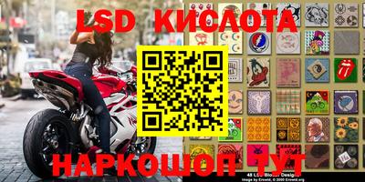 меф Кандалакша