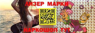 меф Кандалакша
