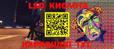 марки nbome Канаш