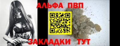 марки nbome Канаш