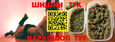 марки nbome Канаш