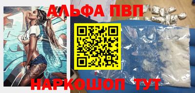 марки nbome Канаш