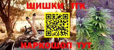 марки nbome Канаш