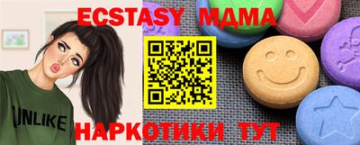 марки nbome Канаш