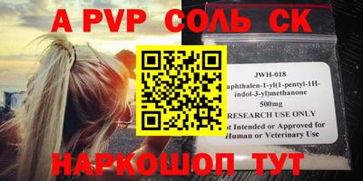 меф Кандалакша