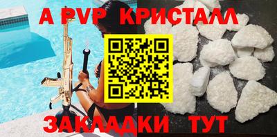 марки nbome Канаш