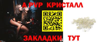 меф Кандалакша