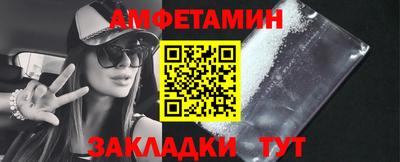 меф Кандалакша