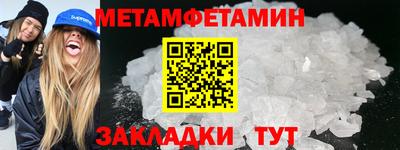 меф Кандалакша