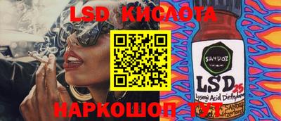меф Кандалакша