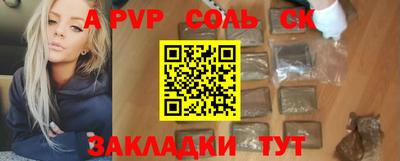 марки nbome Канаш