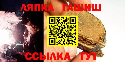 ALPHA-PVP Камышлов
