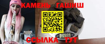 марки nbome Канаш