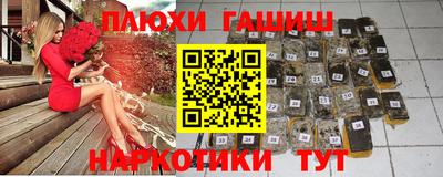 меф Кандалакша