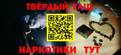 марки nbome Канаш