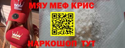 ALPHA-PVP Камышлов