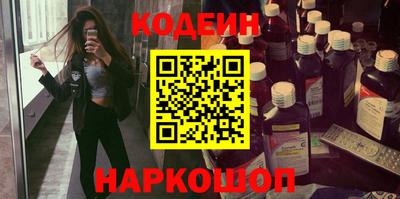 меф Кандалакша