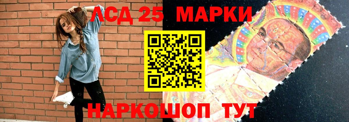 кракен зеркало  Вход с VPN  Краснодар  ЛСД экстази кислота 
