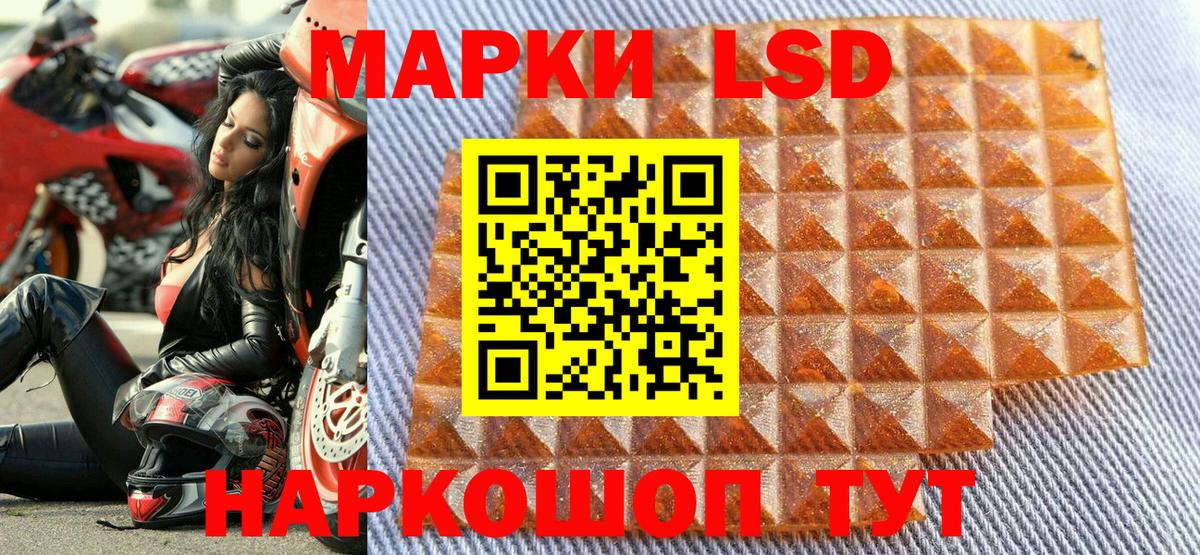 Марки 25I-NBOMe 1500мкг Краснодар