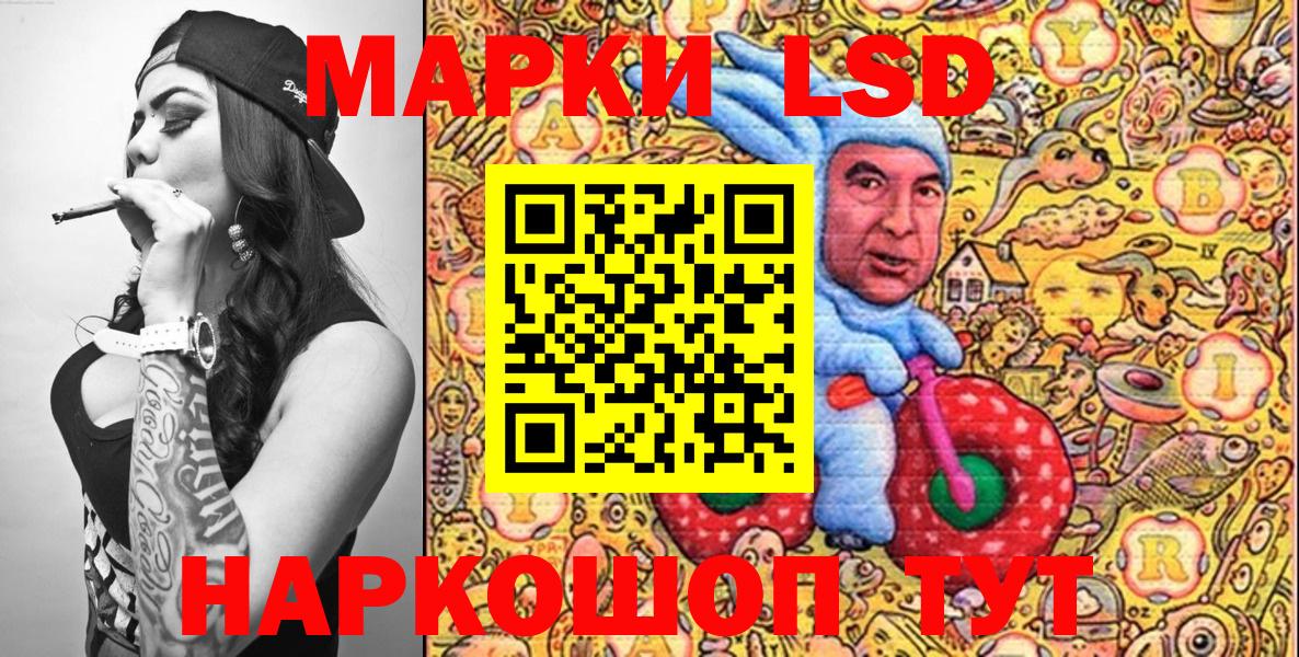 Наркотические марки  Наркотические марки 1,5мг  Наркотические марки 1,5мг  Вход с VPN  купить наркоту  Краснодар 