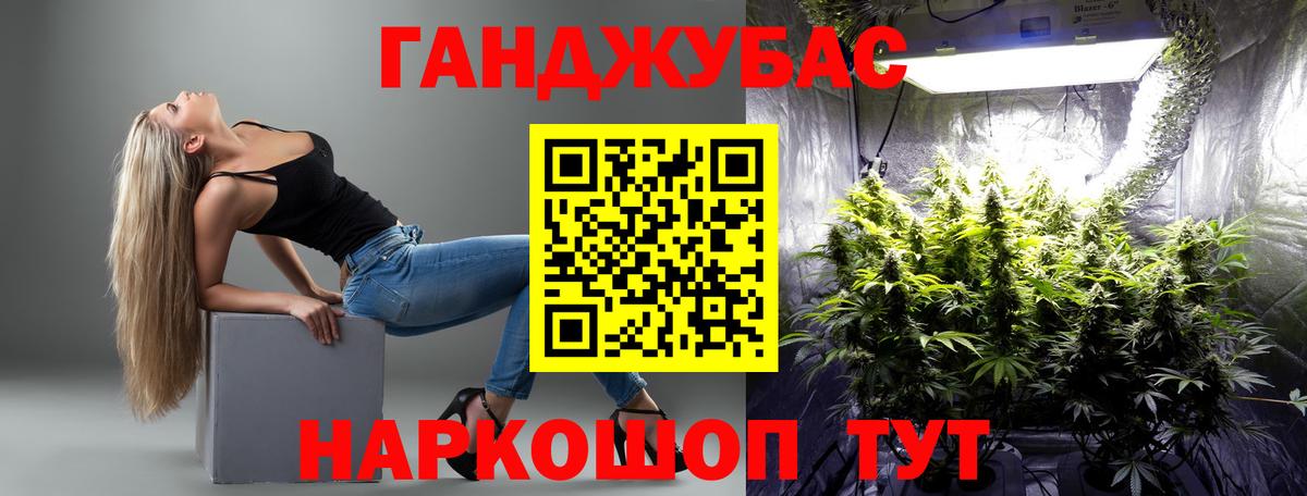 Шишки марихуана индика Краснодар