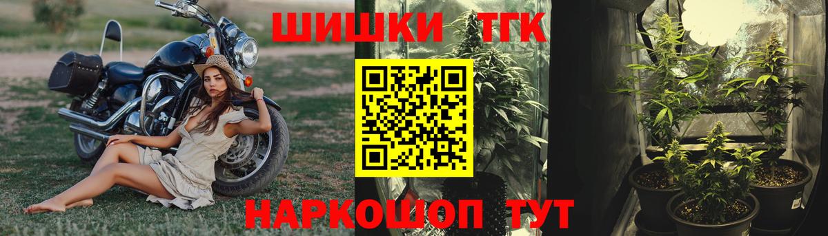 Марихуана индика  Бошки Шишки White Widow  Краснодар  Вход с VPN  Конопля VHQ 